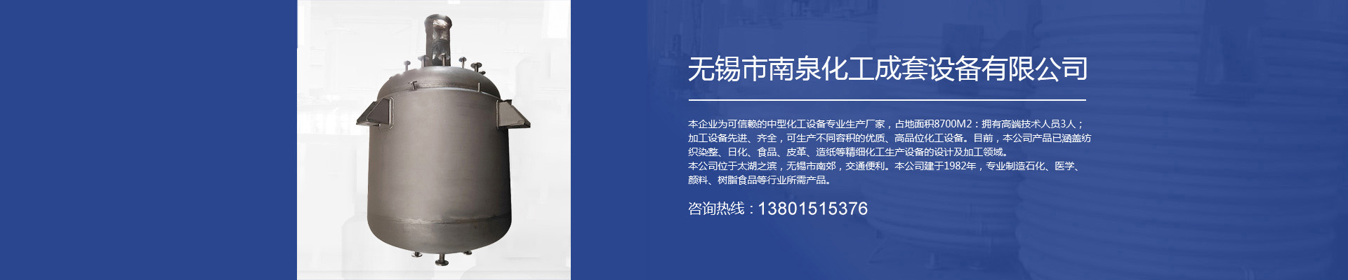 濟(jì)寧泰銘重工機(jī)械有限公司